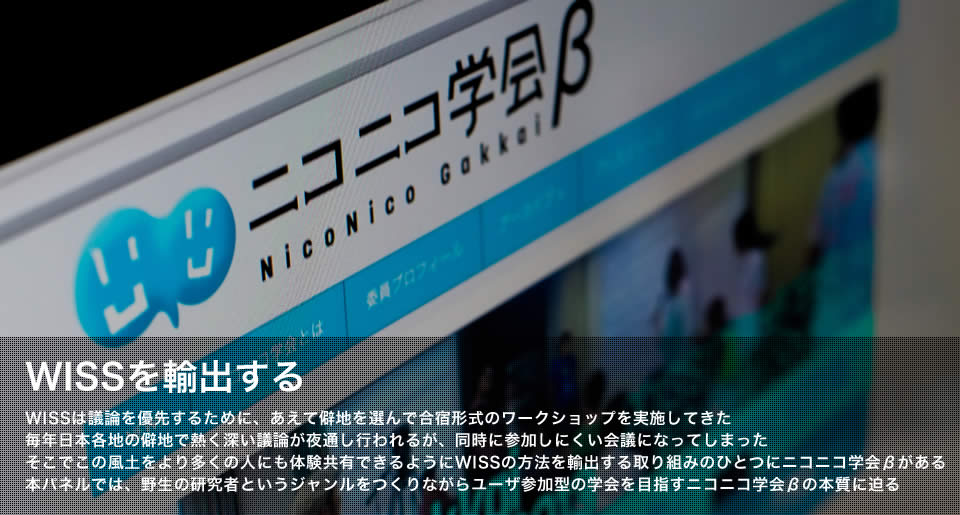 niconico