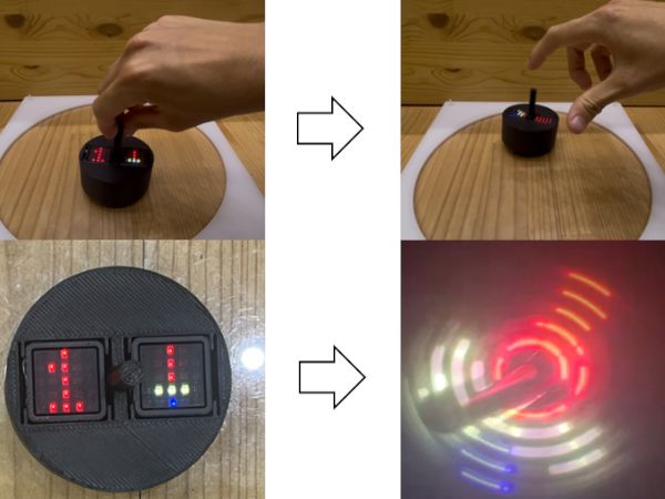 インタラクティブな独楽型残像ディスプレイの提案 のサムネイル